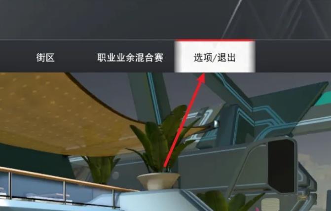 FIFA23经理模式怎么改球员名字