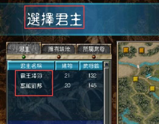 三国群英传7霸王再临武将性能怎么选