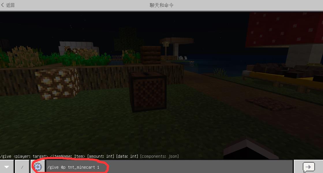 我的世界生成tnt矿车指令代码是什么