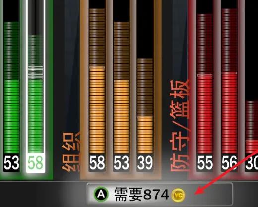 nba2k19王朝怎么培养球员