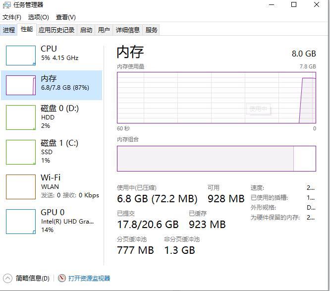 仙剑七卢龙府码头闪退怎么办