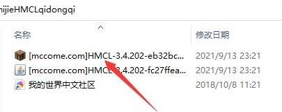 我的世界如何在电脑上下载hmcl