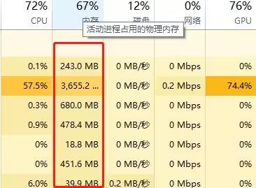 永劫无间笔记本掉帧怎么办