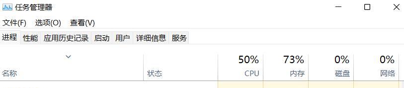 地平线5总是突然卡一下怎么办