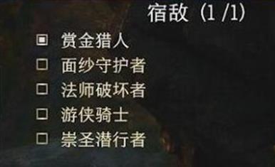 博德之门3守护者是干嘛的