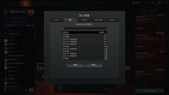 dota2怎么roll点