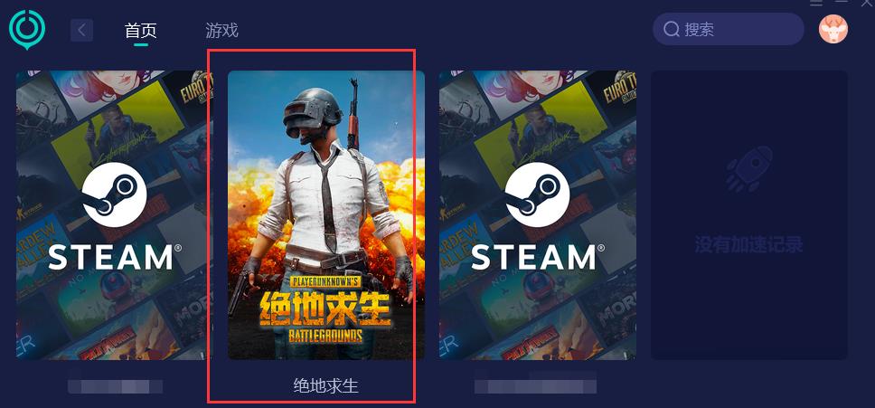 为什么pubg下不了