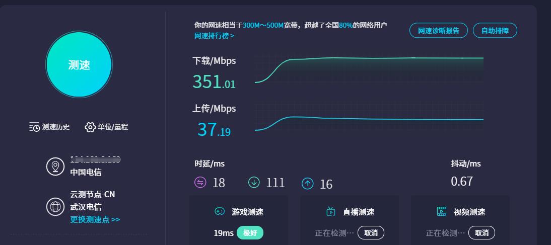 最终幻想15pc版掉帧严重怎么办