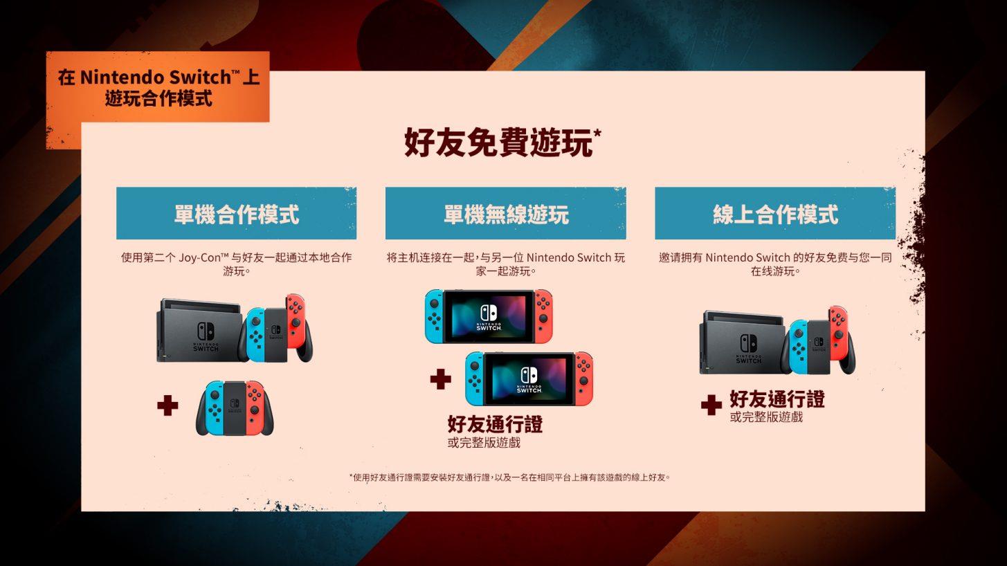 双人成行switch用Xbox手柄可以吗