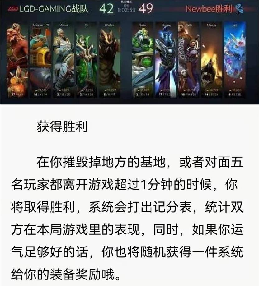 dota2怎么预测队伍胜利