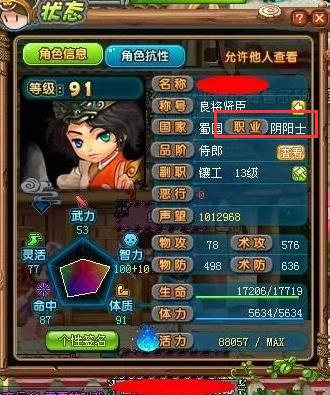 QQ三国140yy好玩吗