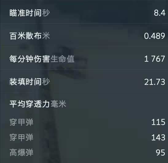 闪击战kv2怎么玩