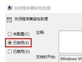 英雄联盟无法初始化图形设备win7怎么办