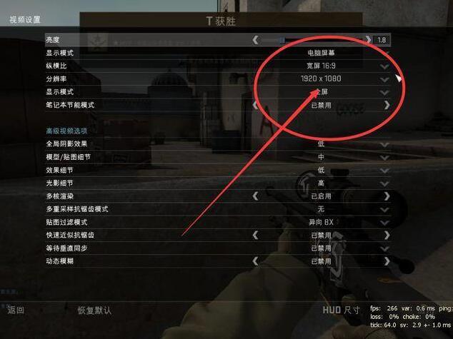 csgo怎么改狙击枪瞄准镜