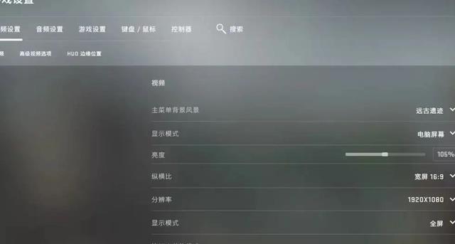 csgo帧数高不流畅怎么办