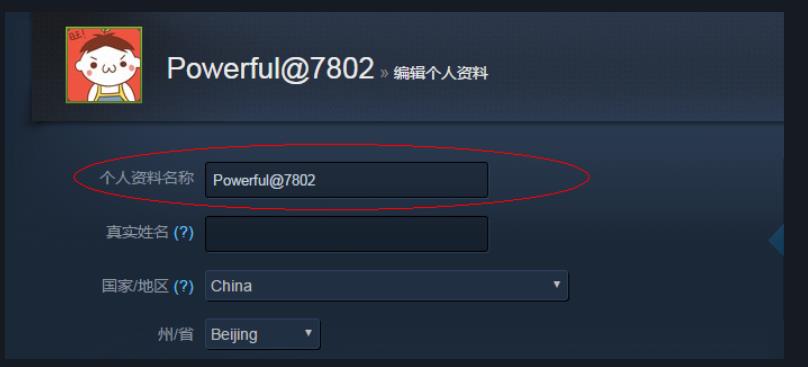 csgo高端局英文名字怎么起