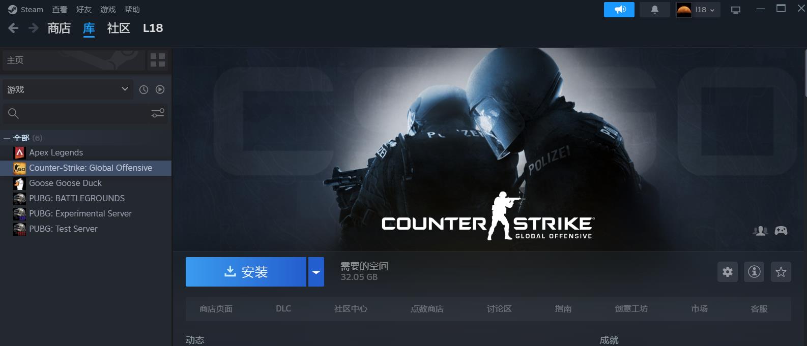 玩csgo怎么不被好友看见