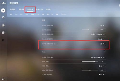 csgo竞技模式怎么打人机