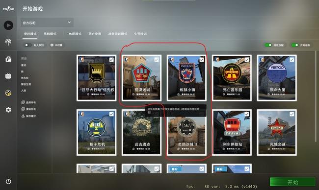 csgo老三张哪张最难