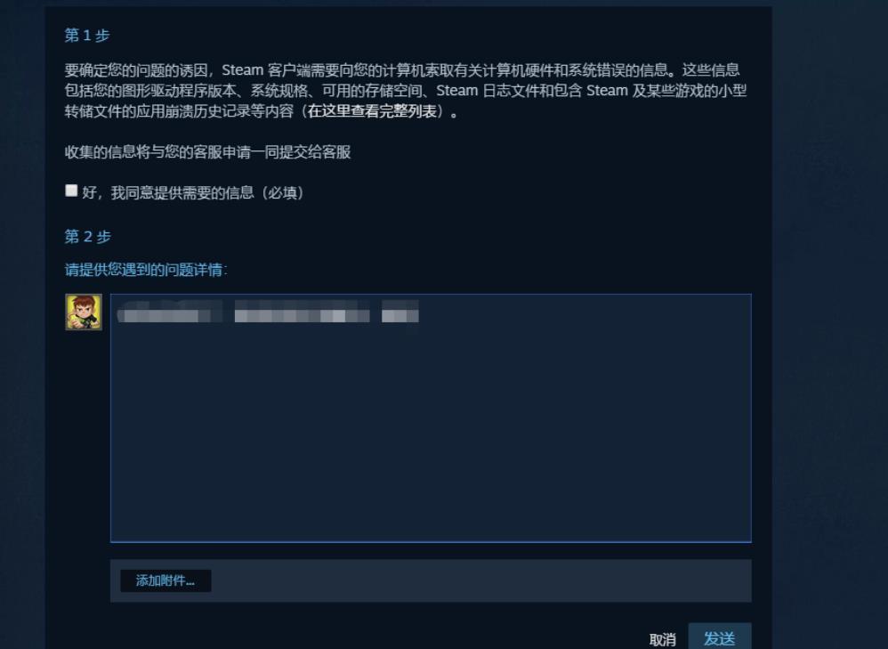 csgo封号了怎么办