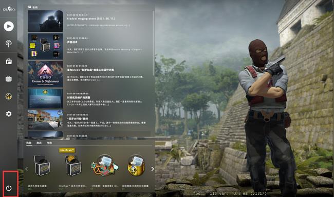 csgo怎么退出对局