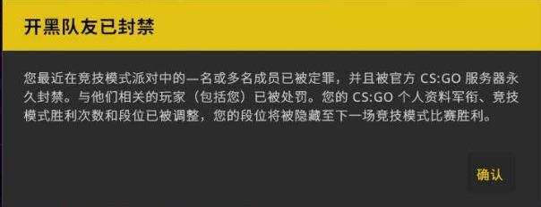 csgo官匹信誉低多久能恢复