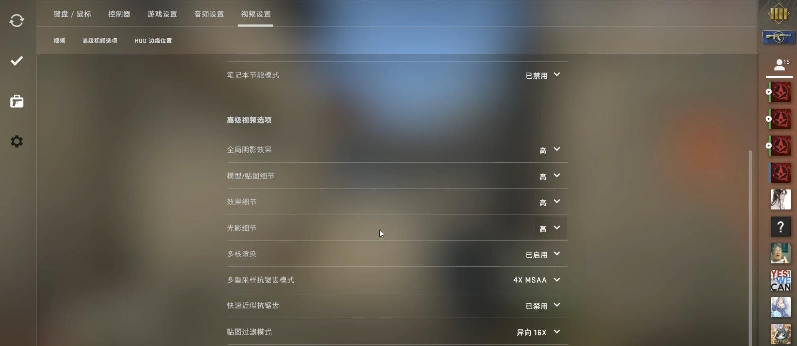 csgo手雷的烟太大怎么办