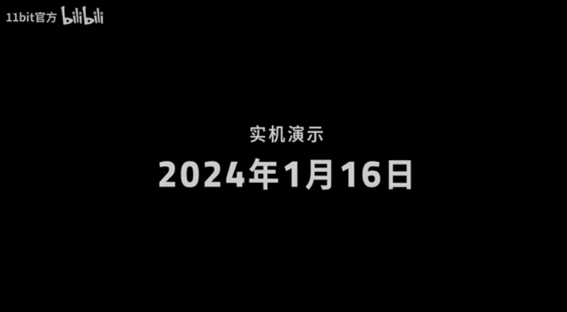 《冰汽时代2》最新演示视频公开