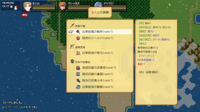 《异世界创造者》Steam页面上线