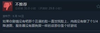 《家园3》Steam正式发售