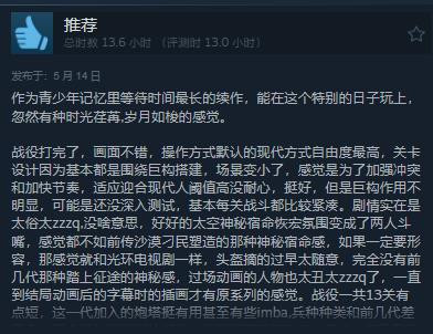 《家园3》Steam正式发售