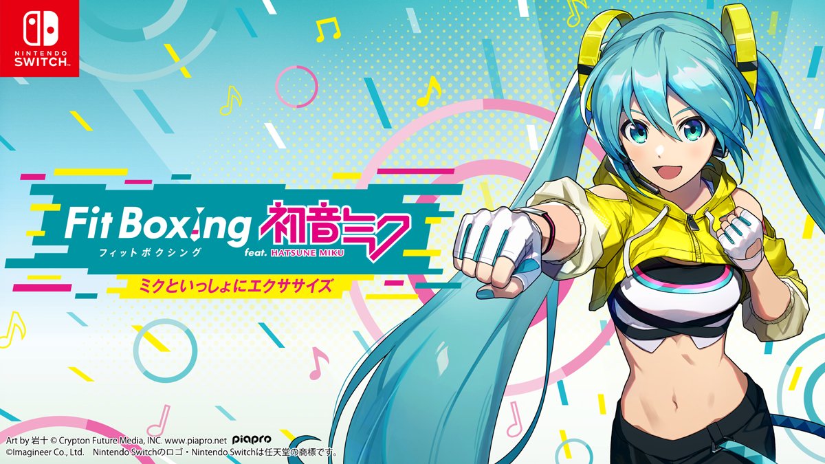 《有氧拳击 feat. 初音未来》7月12日上线中文版