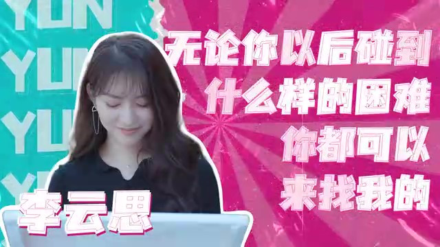 《完蛋！我被美女包围了！》主机版预告公开