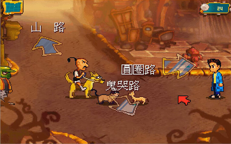 《阿猫阿狗》Steam页面上线