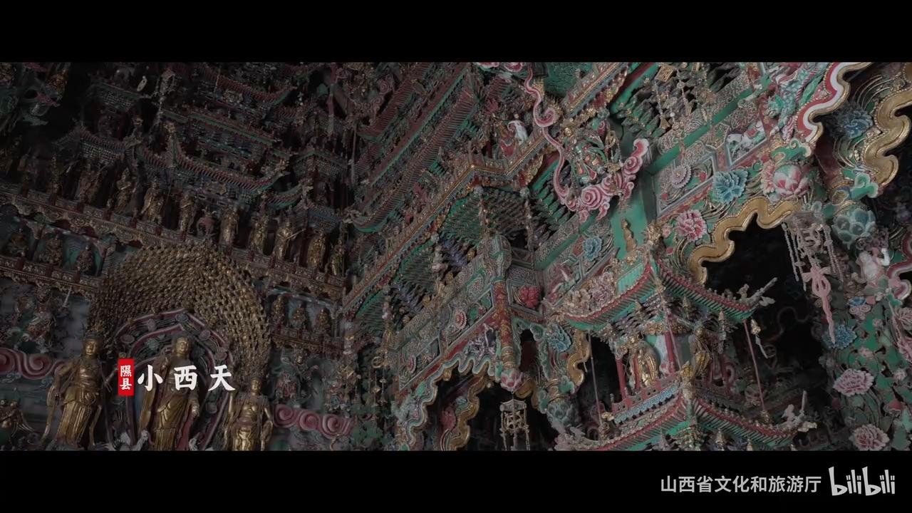 山西文旅发布《黑神话》宣传片