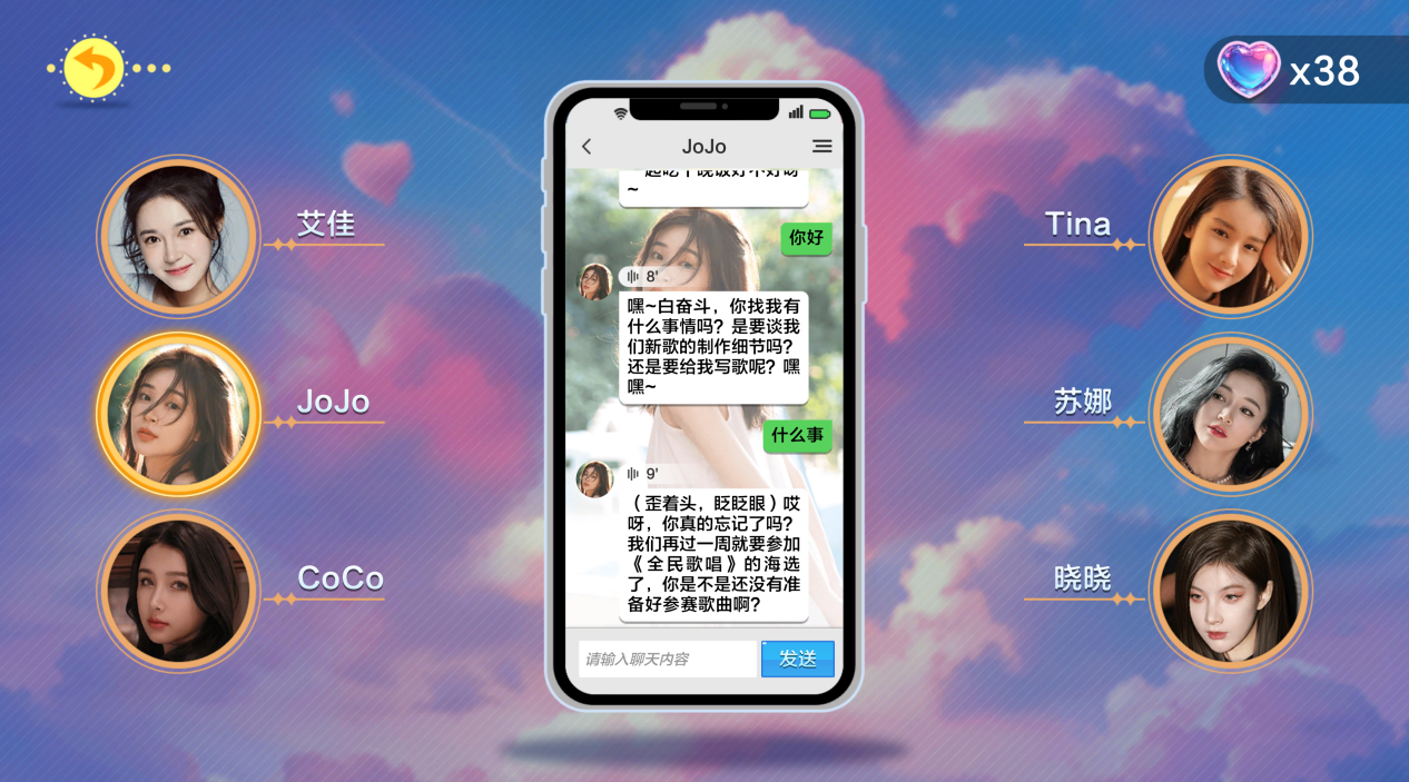 《美女，应接不暇》：好感度系统，5月15日Steam上的互动新玩法