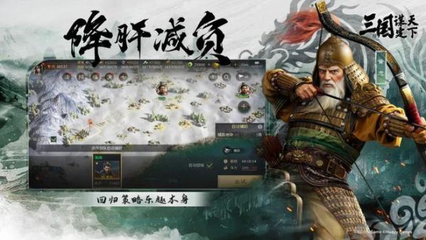 三国谋定天下保姆级攻略大全 三国谋定天下新手入门必备攻略