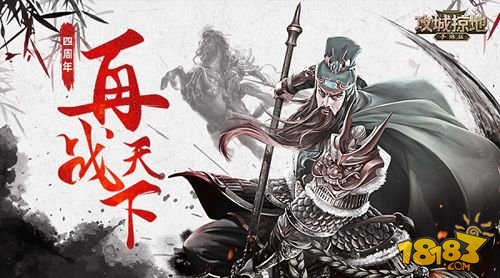 三国谋定天下保姆级攻略大全 三国谋定天下新手入门必备攻略