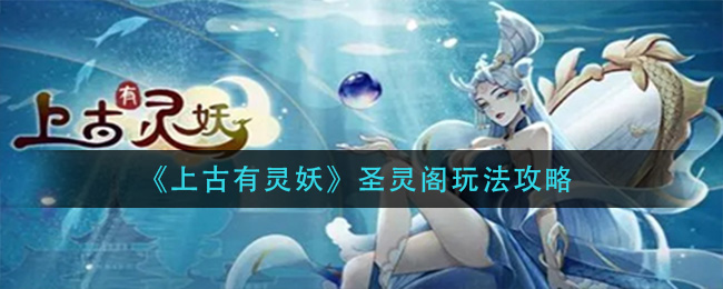 修仙新体验，剑气劫PVP、PVE玩法任你选，快来探索修仙世界