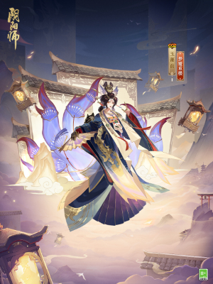 《阴阳师》玉藻前花合战皮肤获取攻略