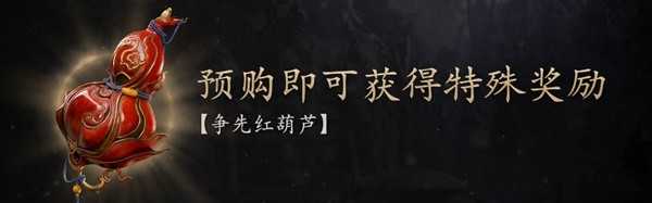 黑神话悟空购买平台渠道汇总