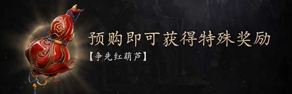 黑神话悟空购买平台渠道汇总