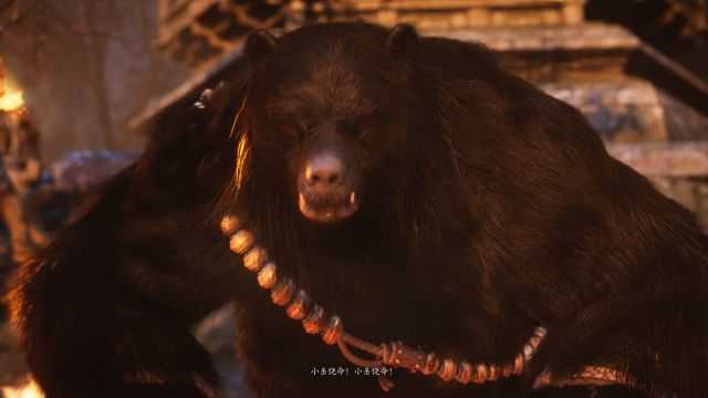 黑神话悟空黑风山怎么打